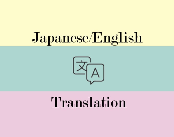 translate japanese page to english