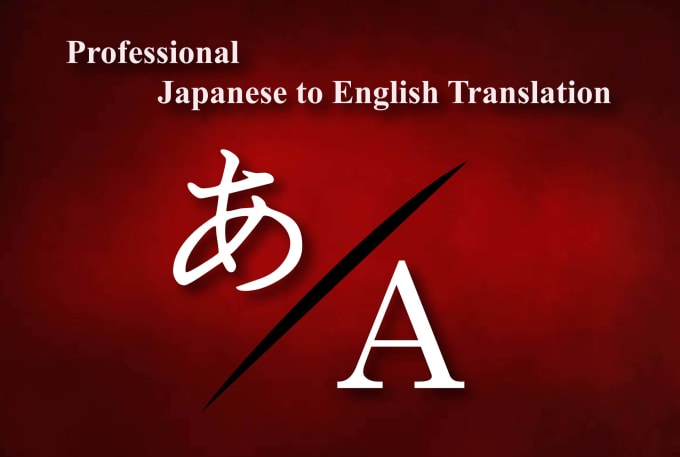 Translate Japanese Into English Accurately By Kayoujin Fiverr 