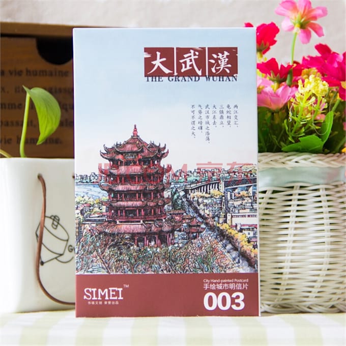 send you a postcard from wuhan china or somewhere else