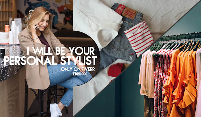 personal clothes shopper