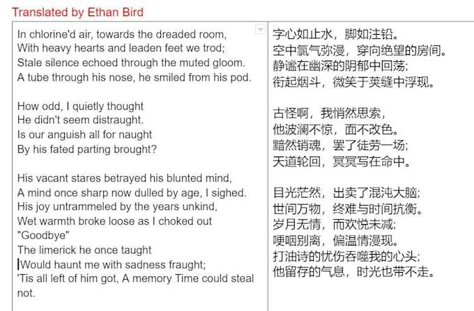 Translate Anything From Chinese To English And Vice Versa By Ethantranslator Fiverr