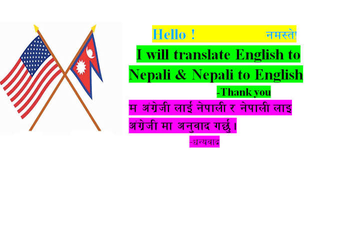 translate english to nepali and vice versa
