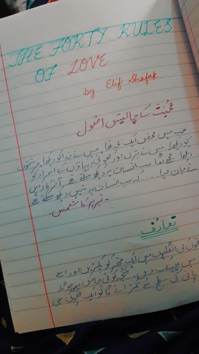 content translate into urdu