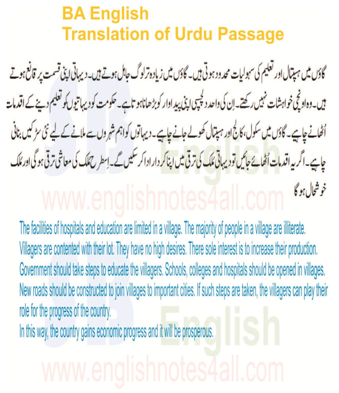 translate english into urdu language