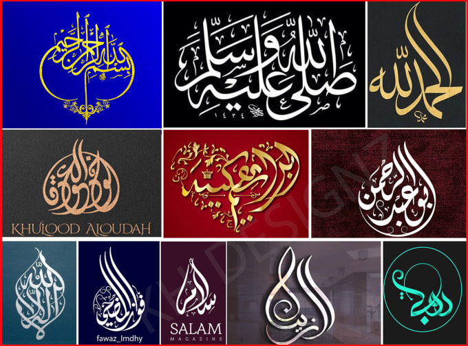 Do Unique Arabic Logo And Arabic Calligraphy In 8Hrs