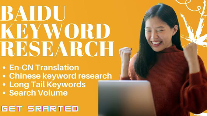 do baidu PPC and SEO chinese keyword research