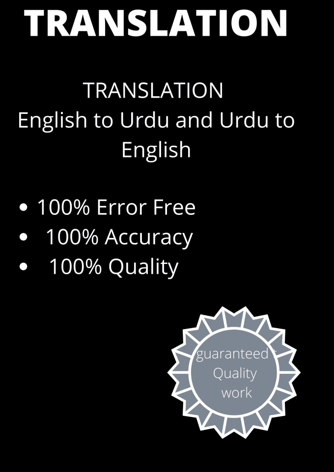 translate english to urdu meaning voice