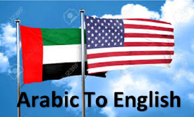 translate arabic to urdu or english