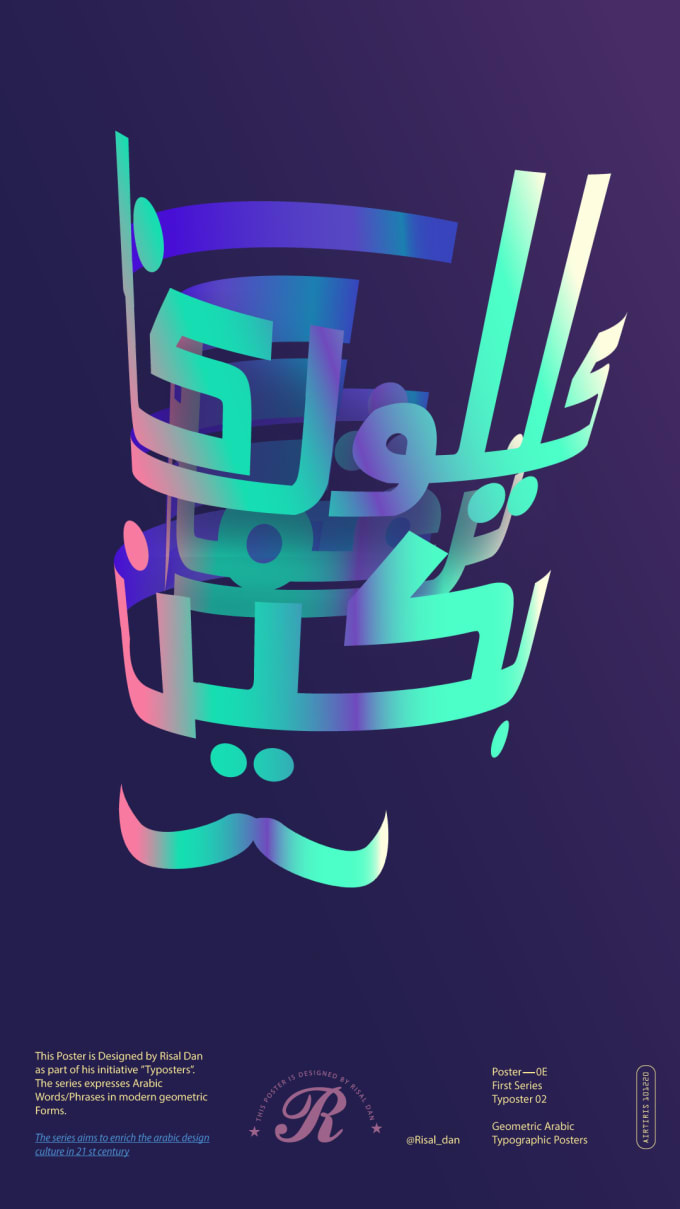 Modern Arabic Typography Poster By Risaldan Fiverr