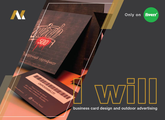 media kit design and outdoor advertising