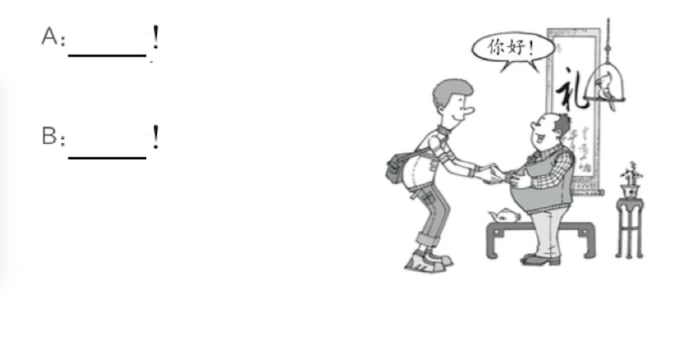 help you improve your chinese or shanghainese pronunciation