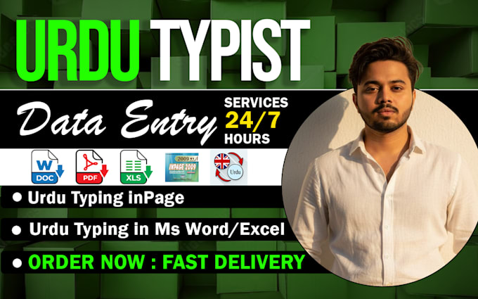 do urdu data entry in inpage or ms word and urdu to english translation