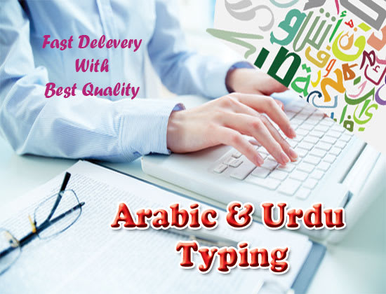 type arabic or urdu PDF to word perfectly