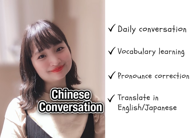 be your chinese conversation tutor