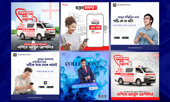 design banner, social media ads in english or bangla