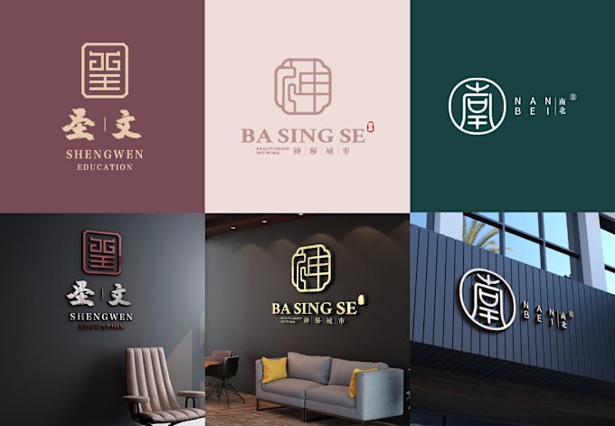 design chinese or japanese style logo for your business