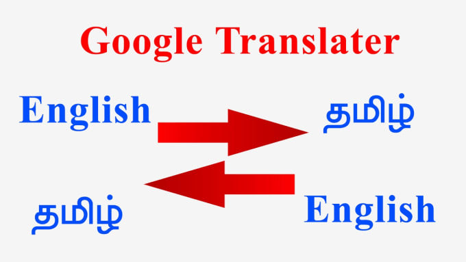 do english to tamil translation