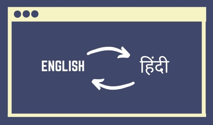 Help You To Translate The Words From English To Hindi, 48% OFF