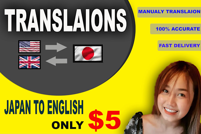 translate japan to english within 24 hours