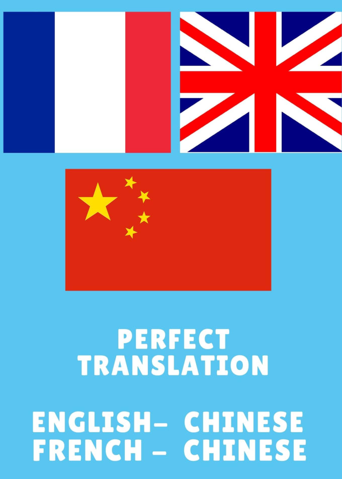 Ofrecemos traducción profesional del inglés al chino y del francés al chino.
