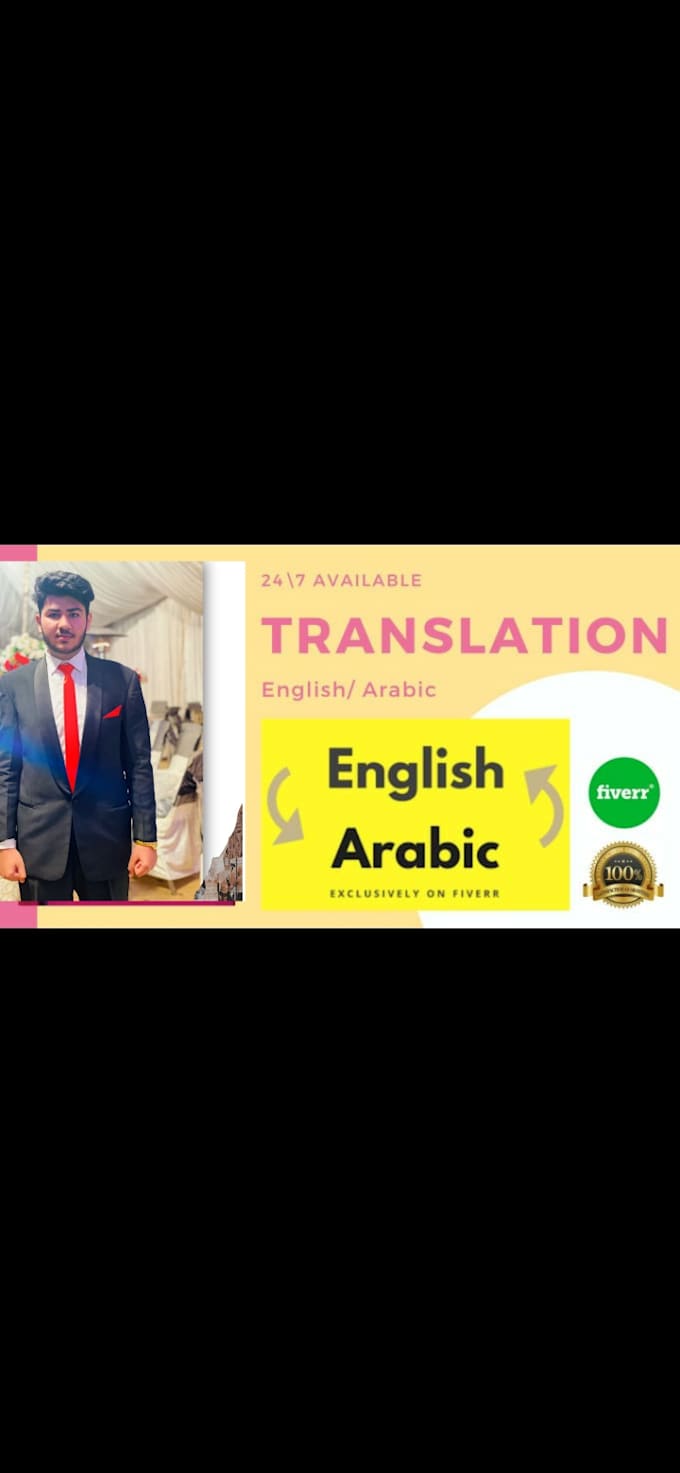 Translate Arabic To English English To Arabic Translation By