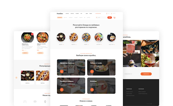 develop business website on webflow