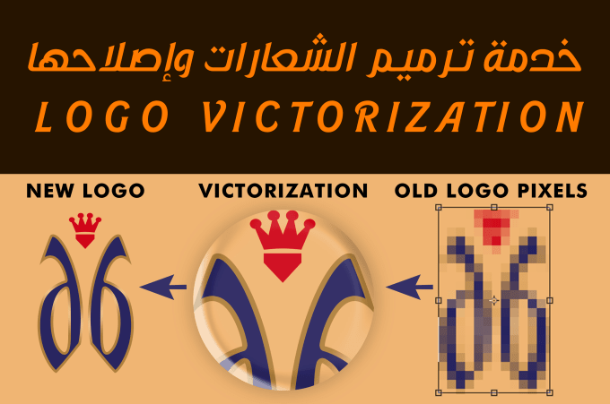 restore your old logo to vector