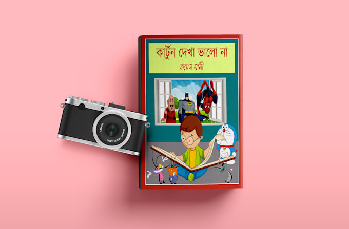 create unique and original book cover