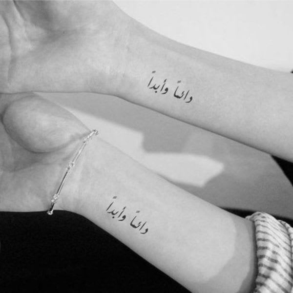 make arabic unique tattoo design