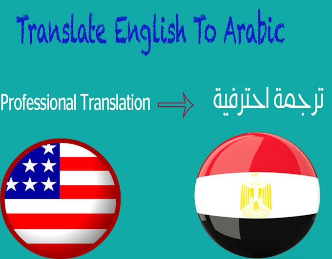 Translate english to arabic or arabic to english by Nehalkhamis Fiverr