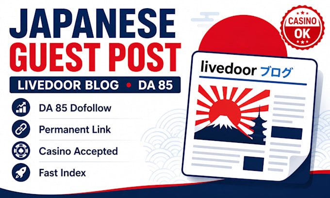do japanese guest post on livedoor for high da seo backlink