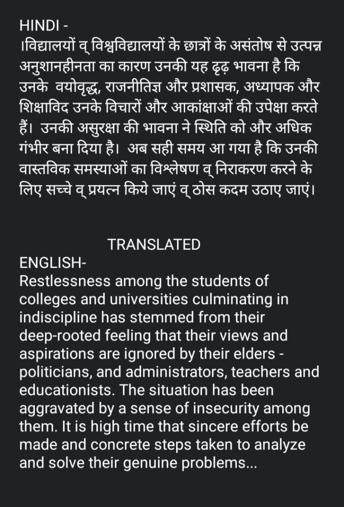 Conversation ka hindi arth new arrivals