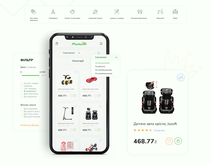design an engaging ecommerce website in figma