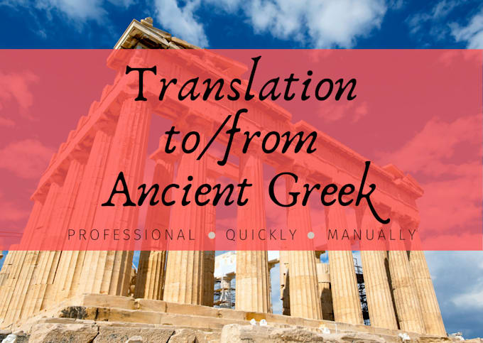 translate to and from ancient greek