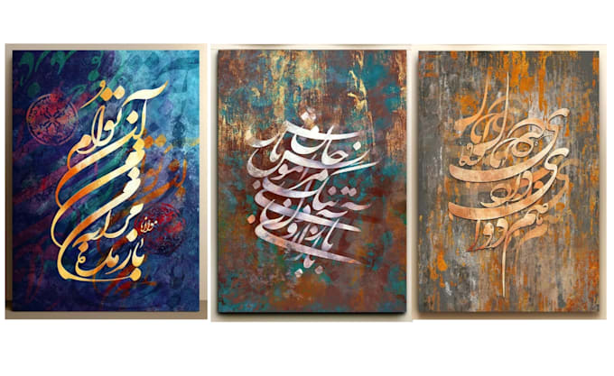 paint elegant arabic calligraphy with traditional and digital style