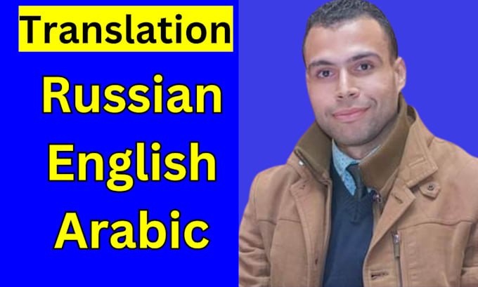 translate from russian and english to arabic and vise versa