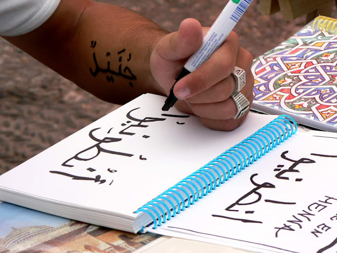 Be Your Arabic Teacher Or Tutor Online Lessons By Jamalabo02 Fiverr