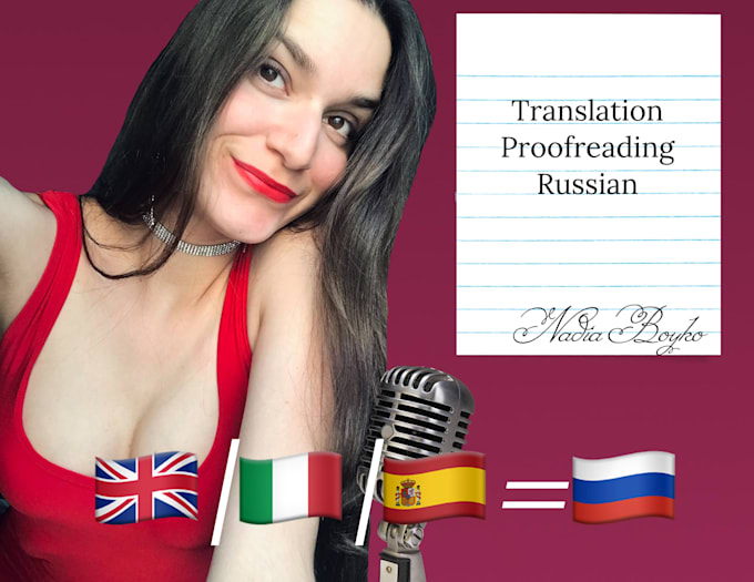 proofread and correct your russian