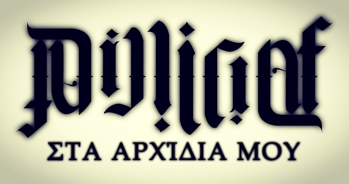 create ambigram and lettering tattoos