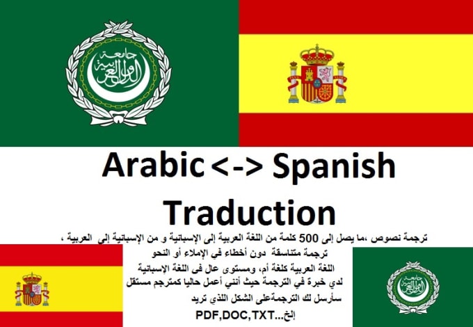 translate from spanish to arabic