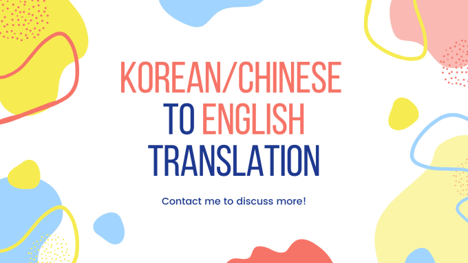 translate from kr or cn to eng