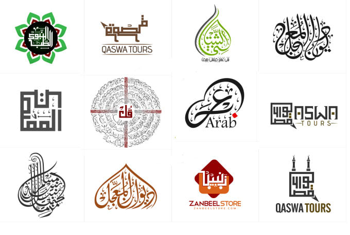 Design a creative arabic calligraphy logo by Nomannawaz | Fiverr