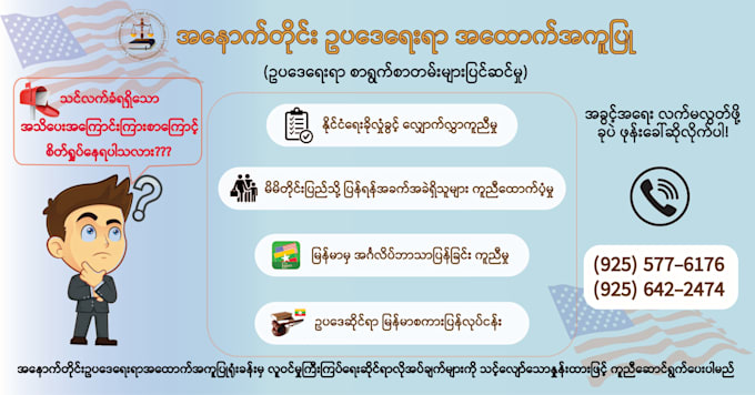 design your burmese or myanmar books, logo and etc