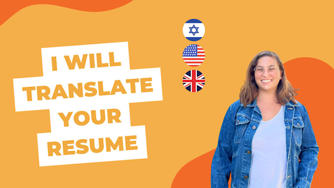 translate your CV from hebrew to english and vice versa