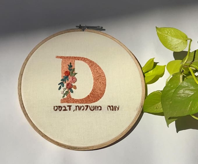 do handmade embroidery art of any design