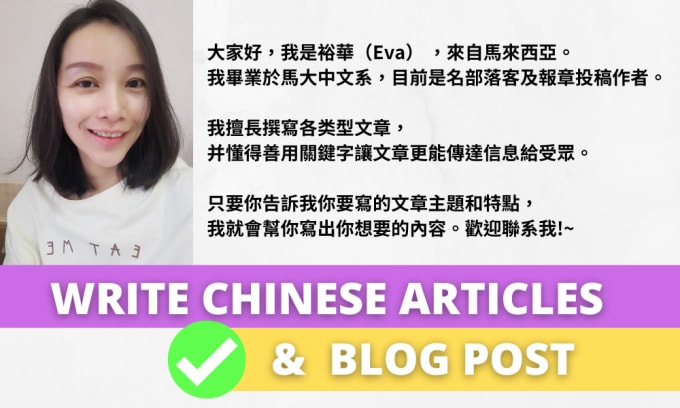 I will write any content in chinese and english