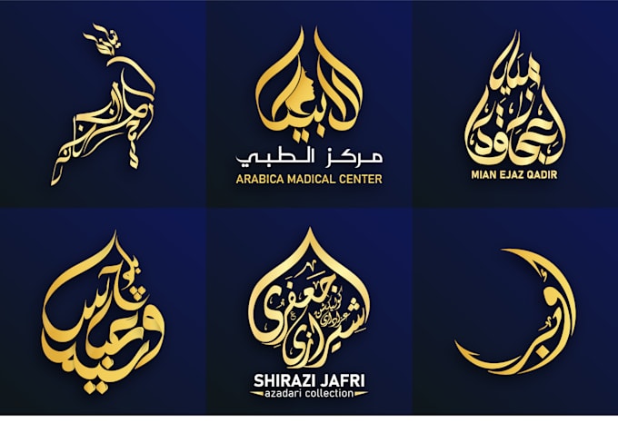 design an arabic calligraphy 4k minimalist islamic logo