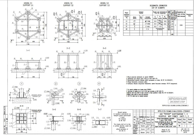 redraw PDF, sketch or image into autocad drawings fast