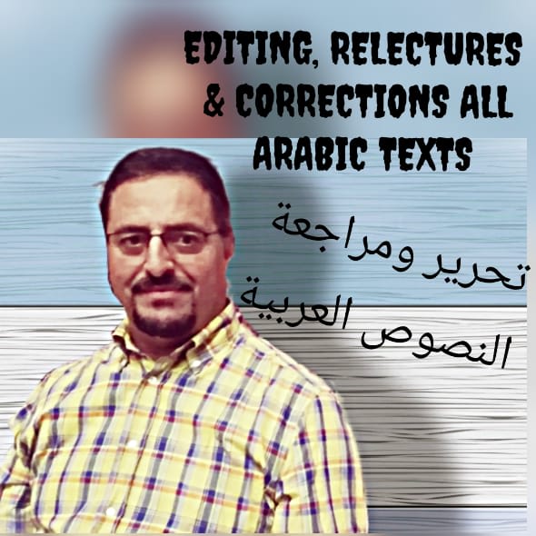 Proofread and edit arabic words by Chamhas21 | Fiverr