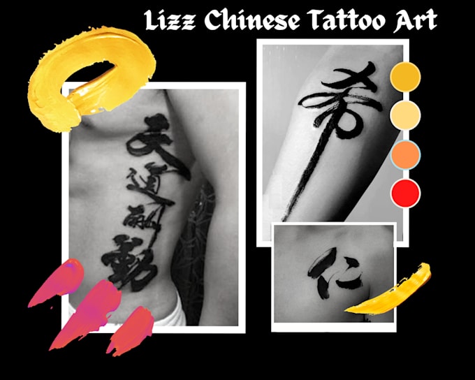 create minimal chinese hieroglyph character tattoo art
